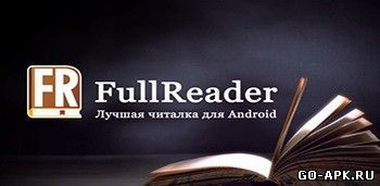 FullReader